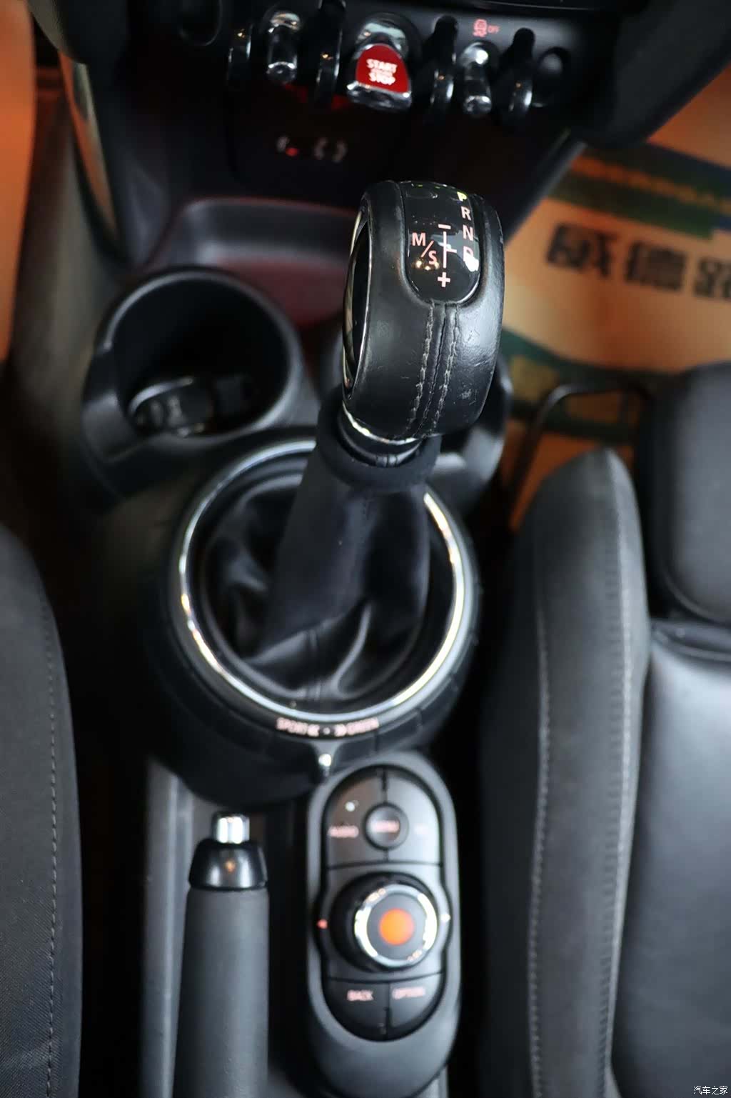 Mini Cooper, 2016 12