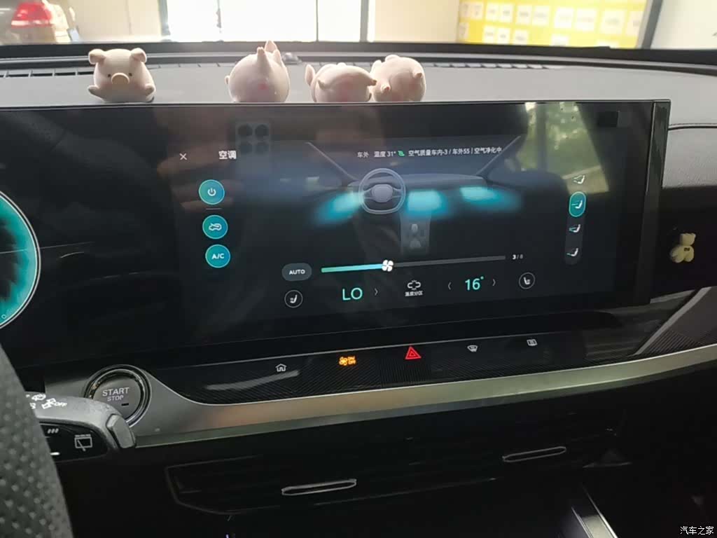 Roewe RX5, 2022 13