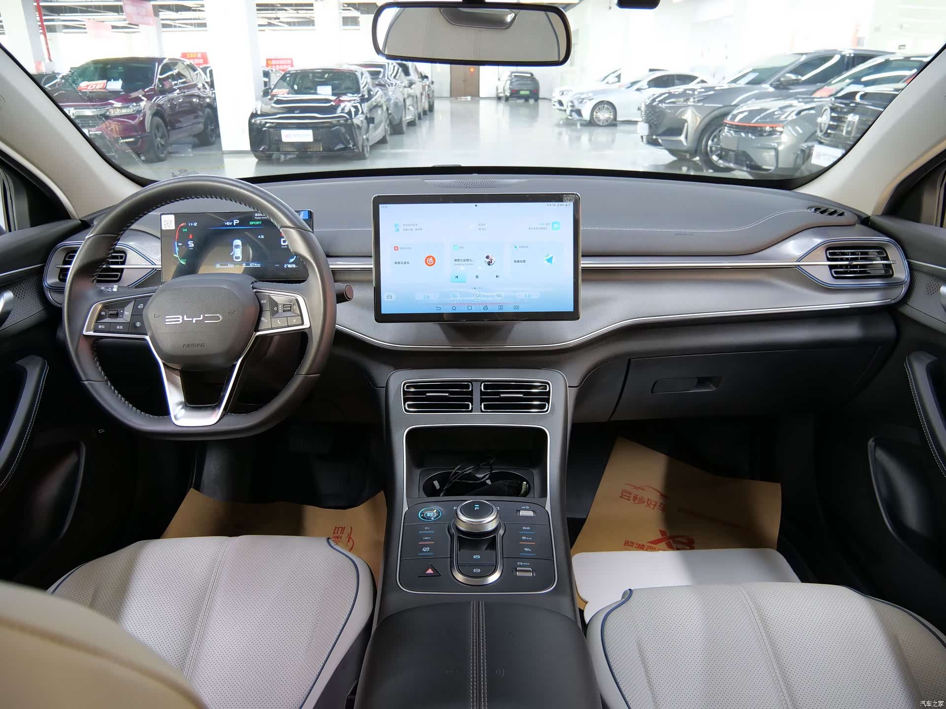 BYD Destroyer 05, 2024 14