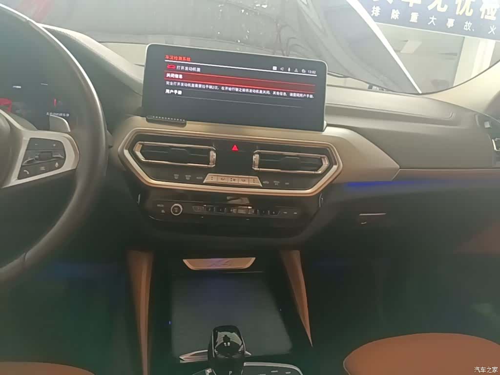 BMW X4, 2022 13