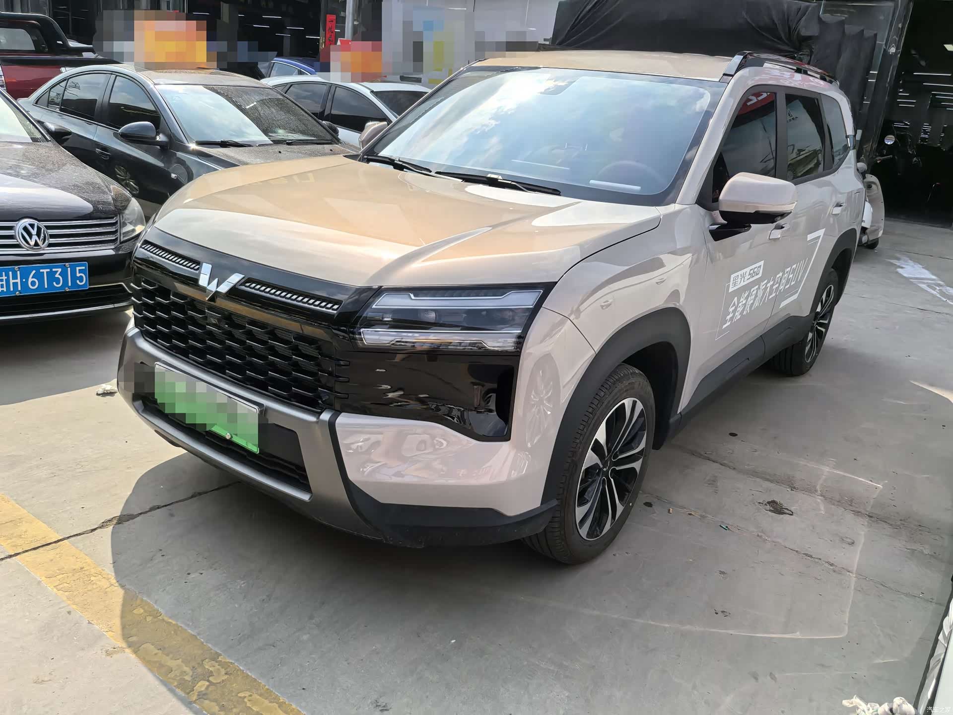 Wuling 560