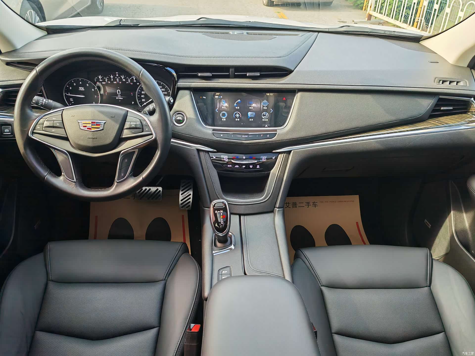 Cadillac XT5, 2018 13