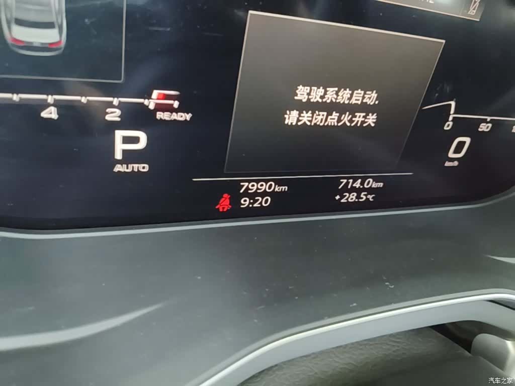 Audi A4L, 2024 19