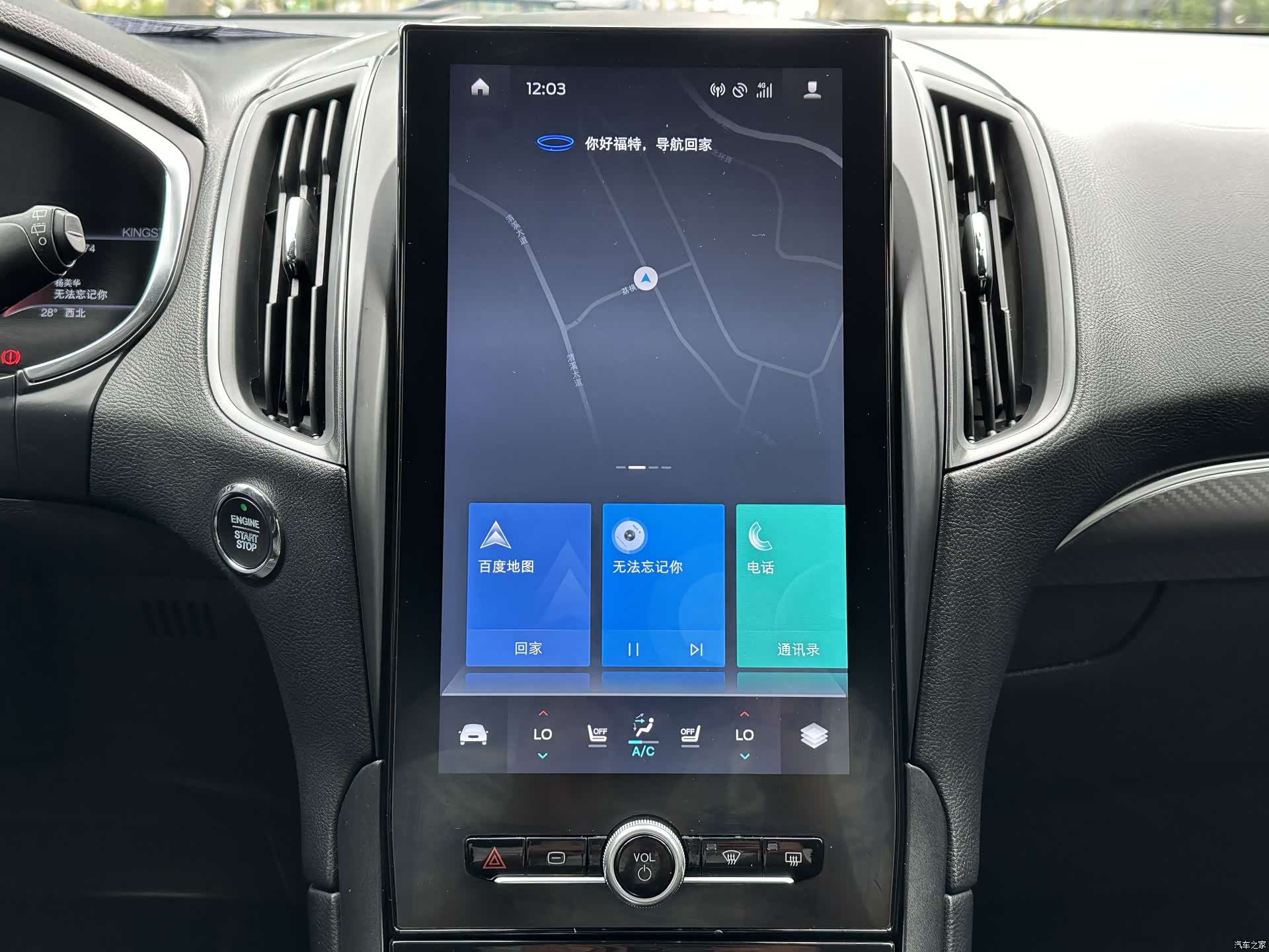 Ford Edge, 2020 11