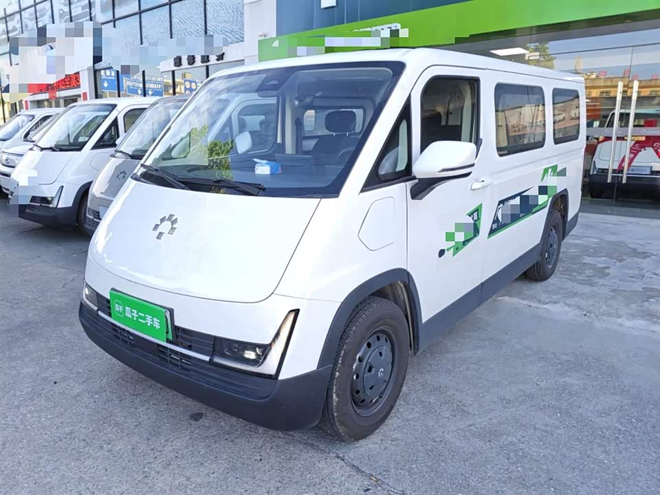 Guangzhou Automobile Lefu