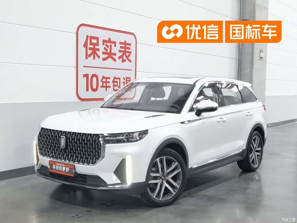 Bestune T99, 2020 1