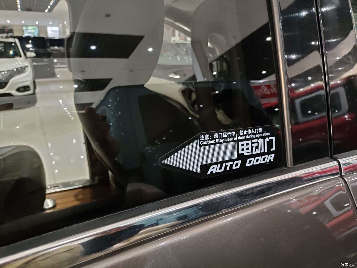 Buick GL8, 2020 13