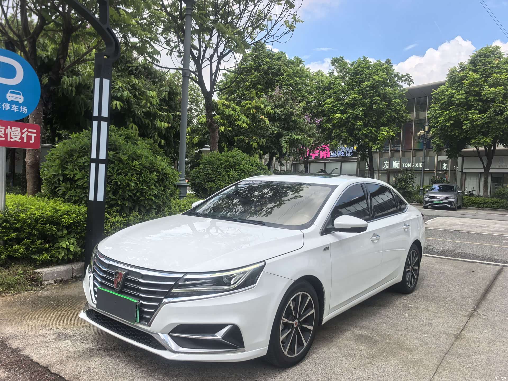 Roewe i6, 2021 1