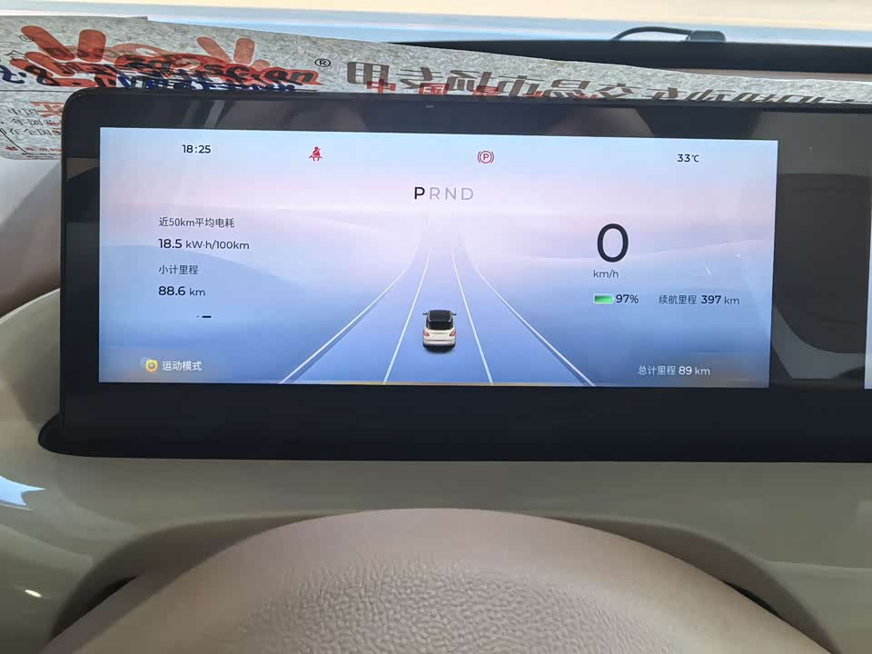 Wuling Wuling Bingguo
