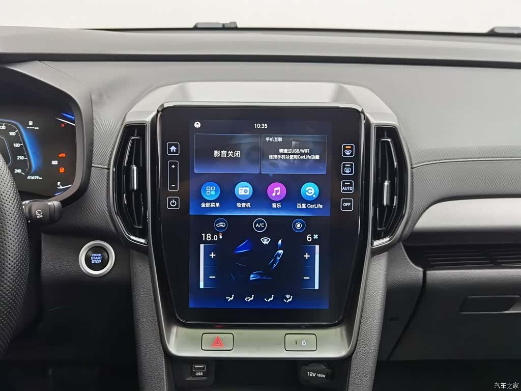 Hyundai ix35, 2021 12