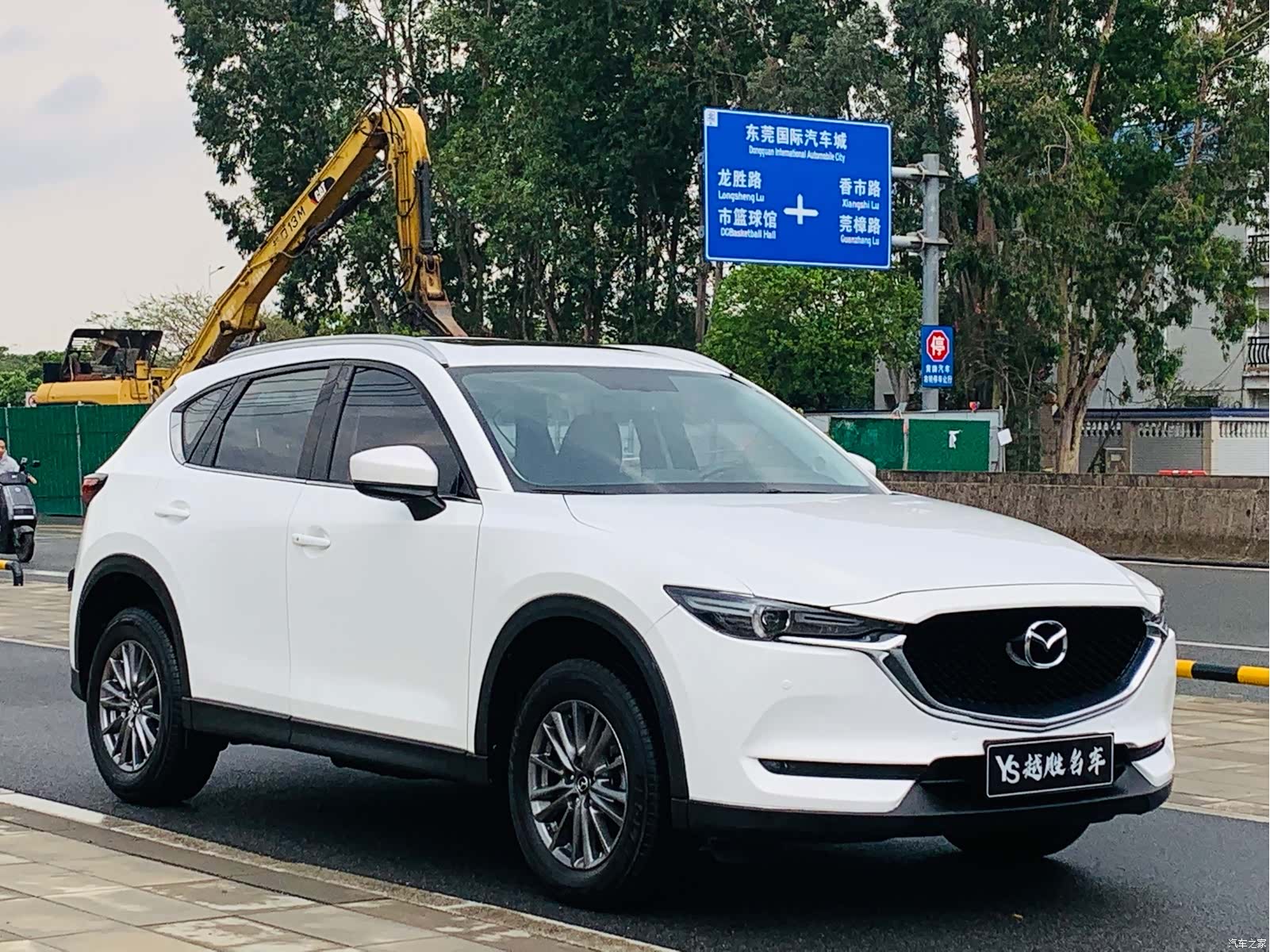 Mazda CX-5, 2020 6