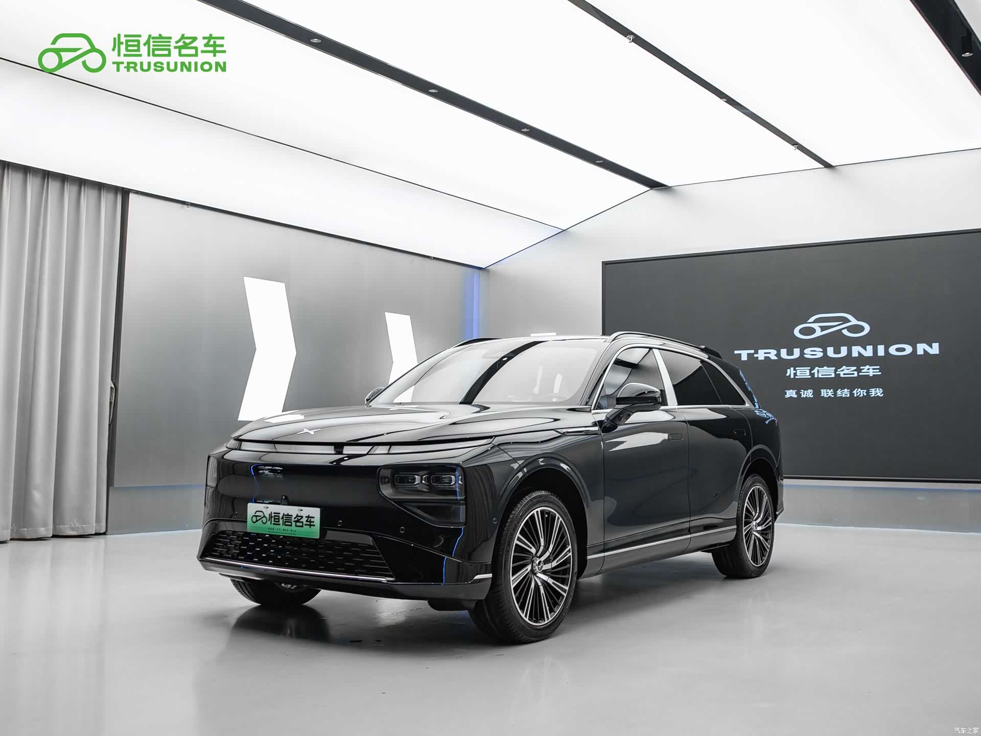 Xpeng G9, 2023 1