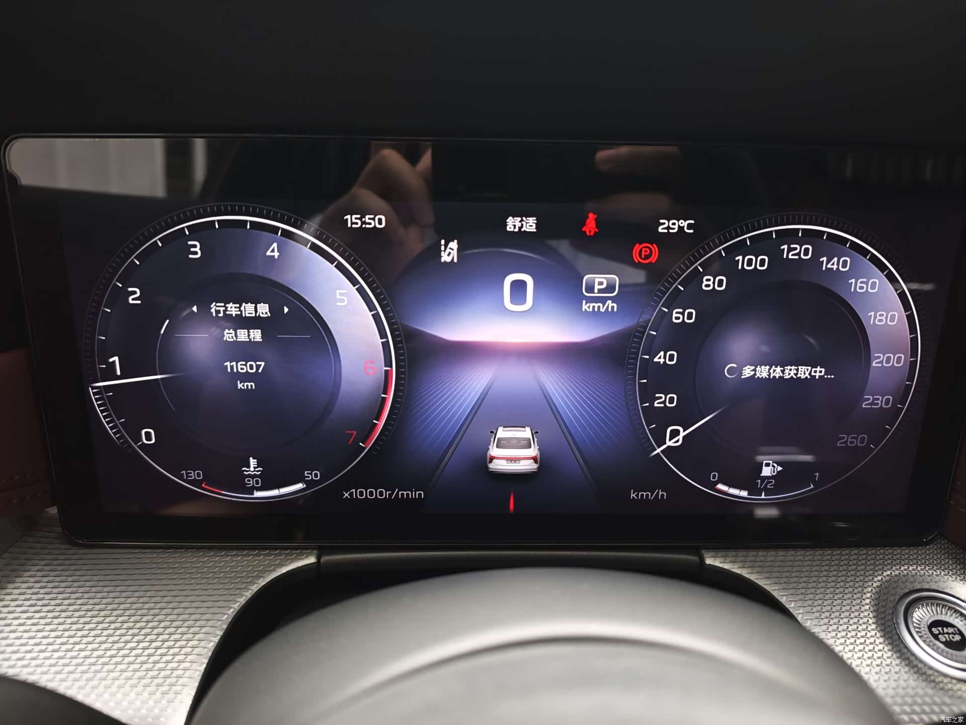 Hongqi H5, 2024 7