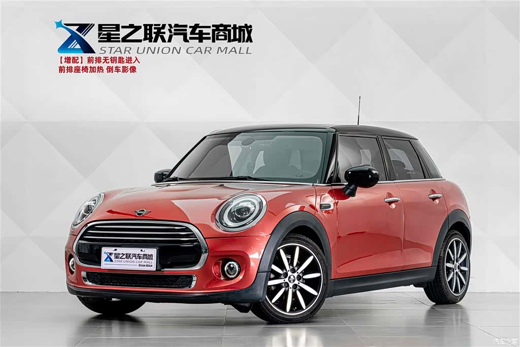 Mini Cooper, 2020 1
