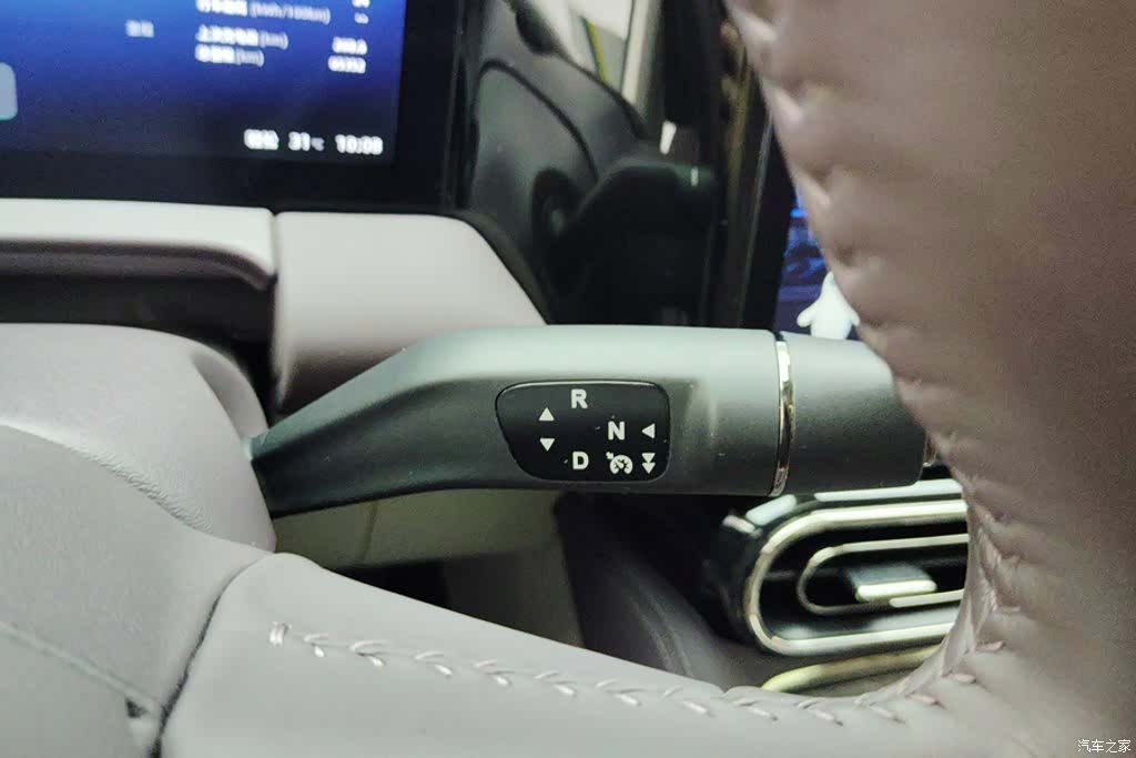 Leapmotor C11, 2022 16
