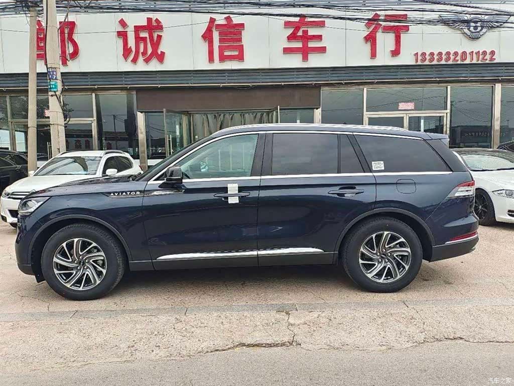 Lincoln Aviator, 2023 4