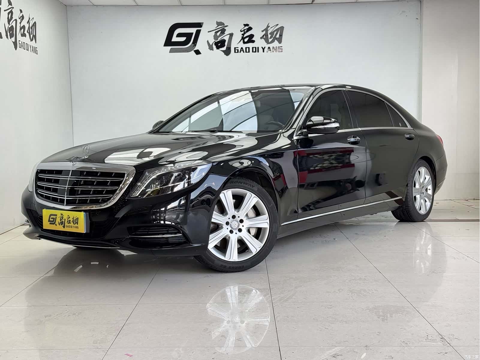 Mercedes-Benz S-Class, 2014 1