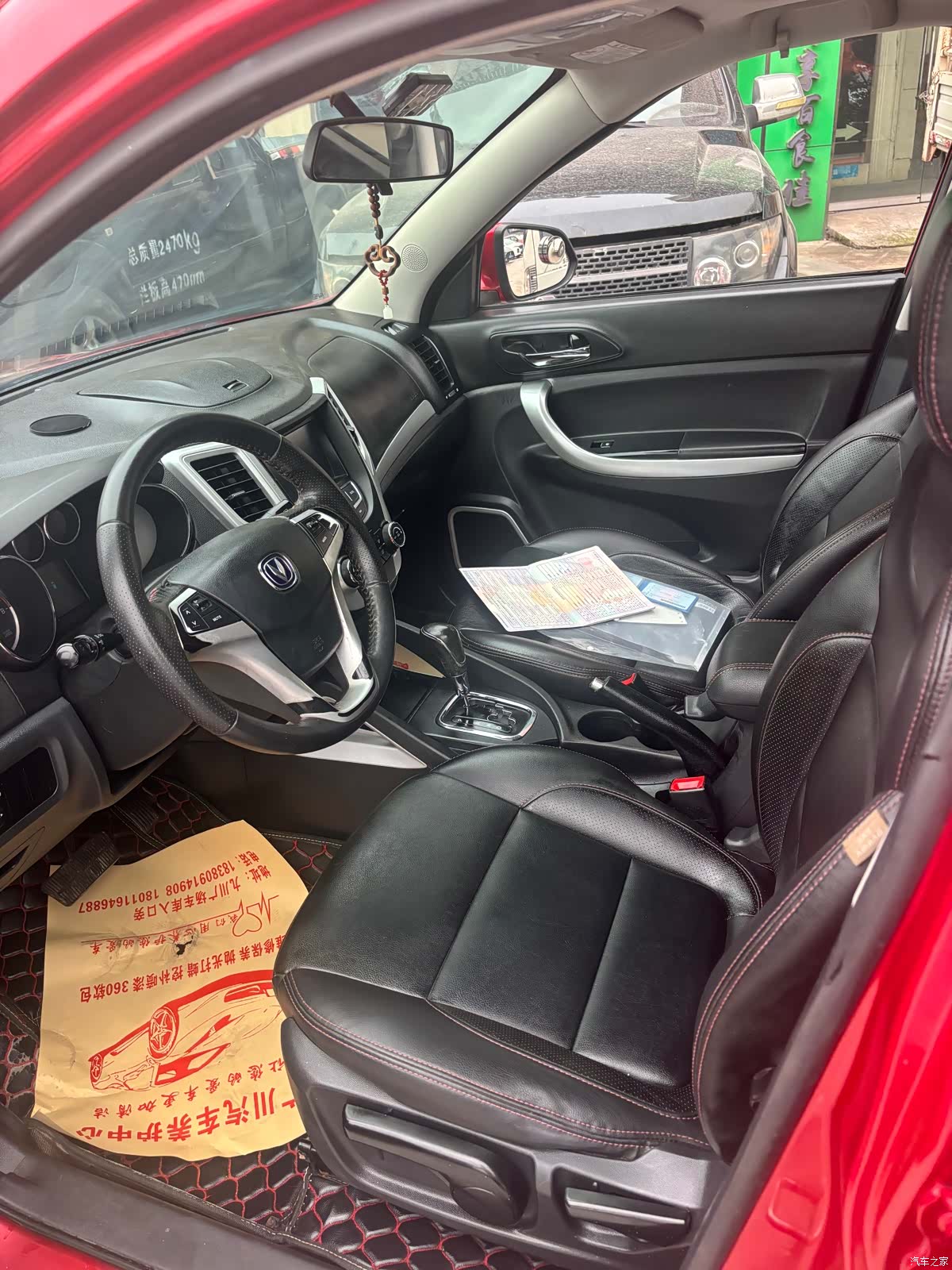 Changan CS35, 2015 3