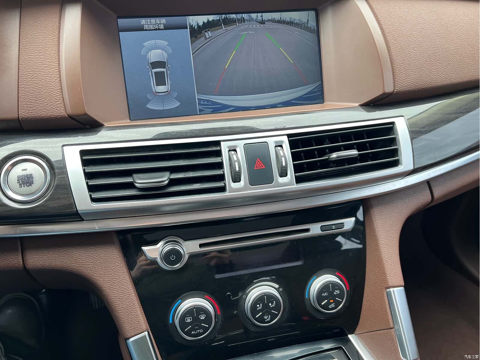 Haval H7, 2017 22