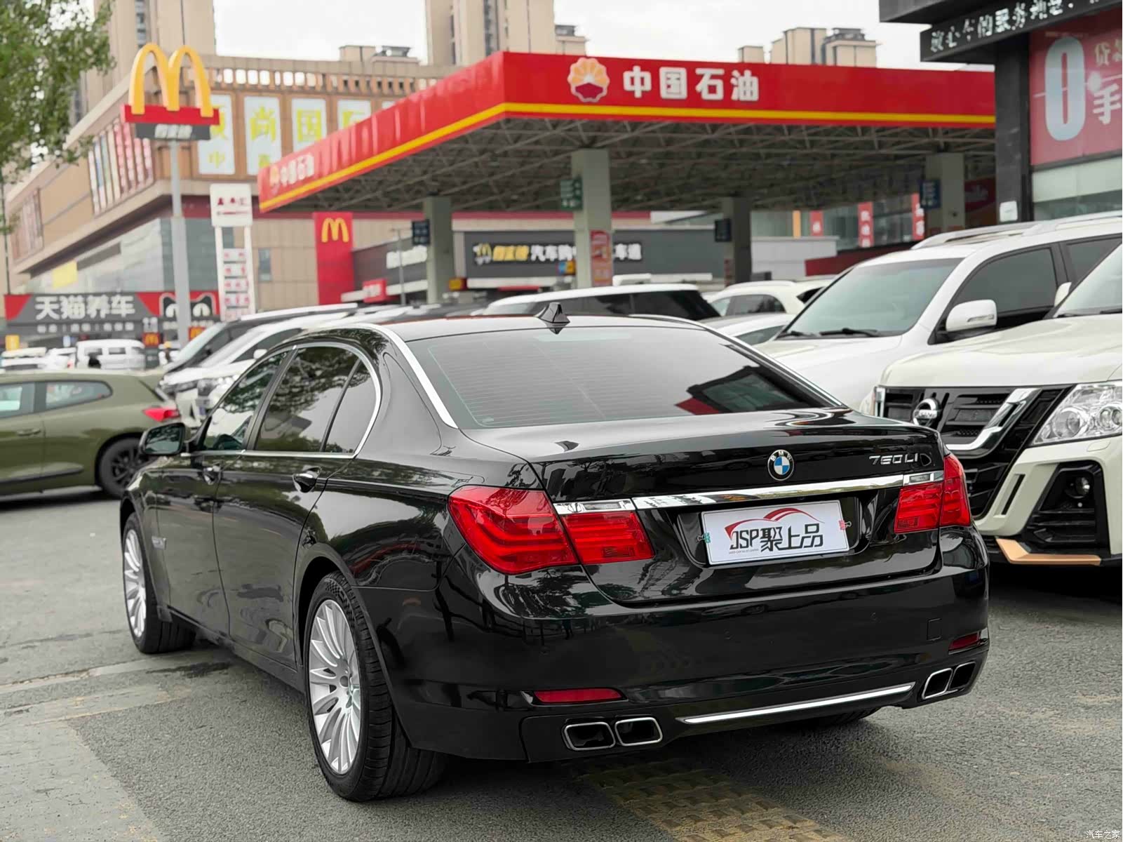 BMW 7 Series, 2010 12