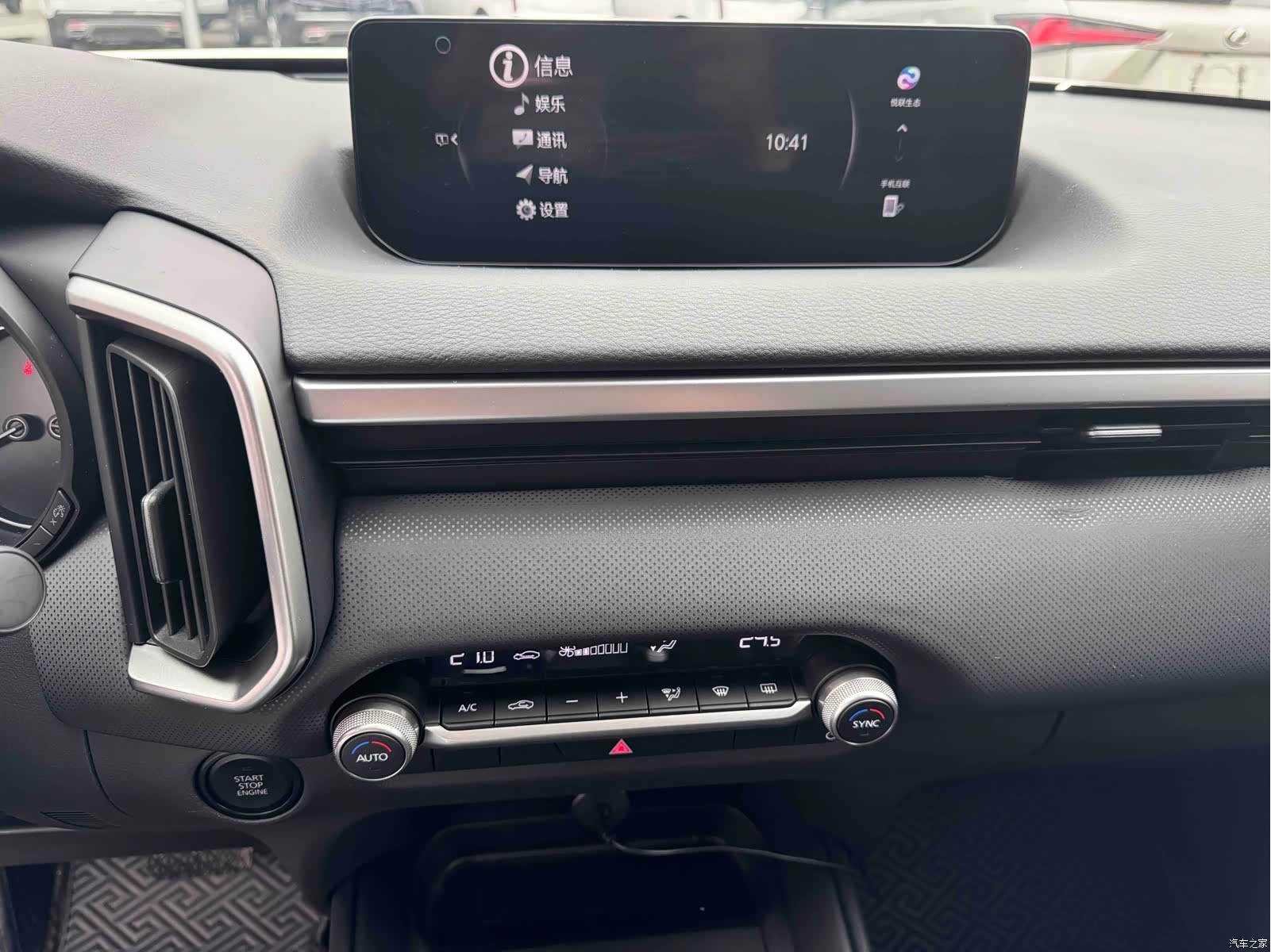 Mazda CX-50, 2023 10