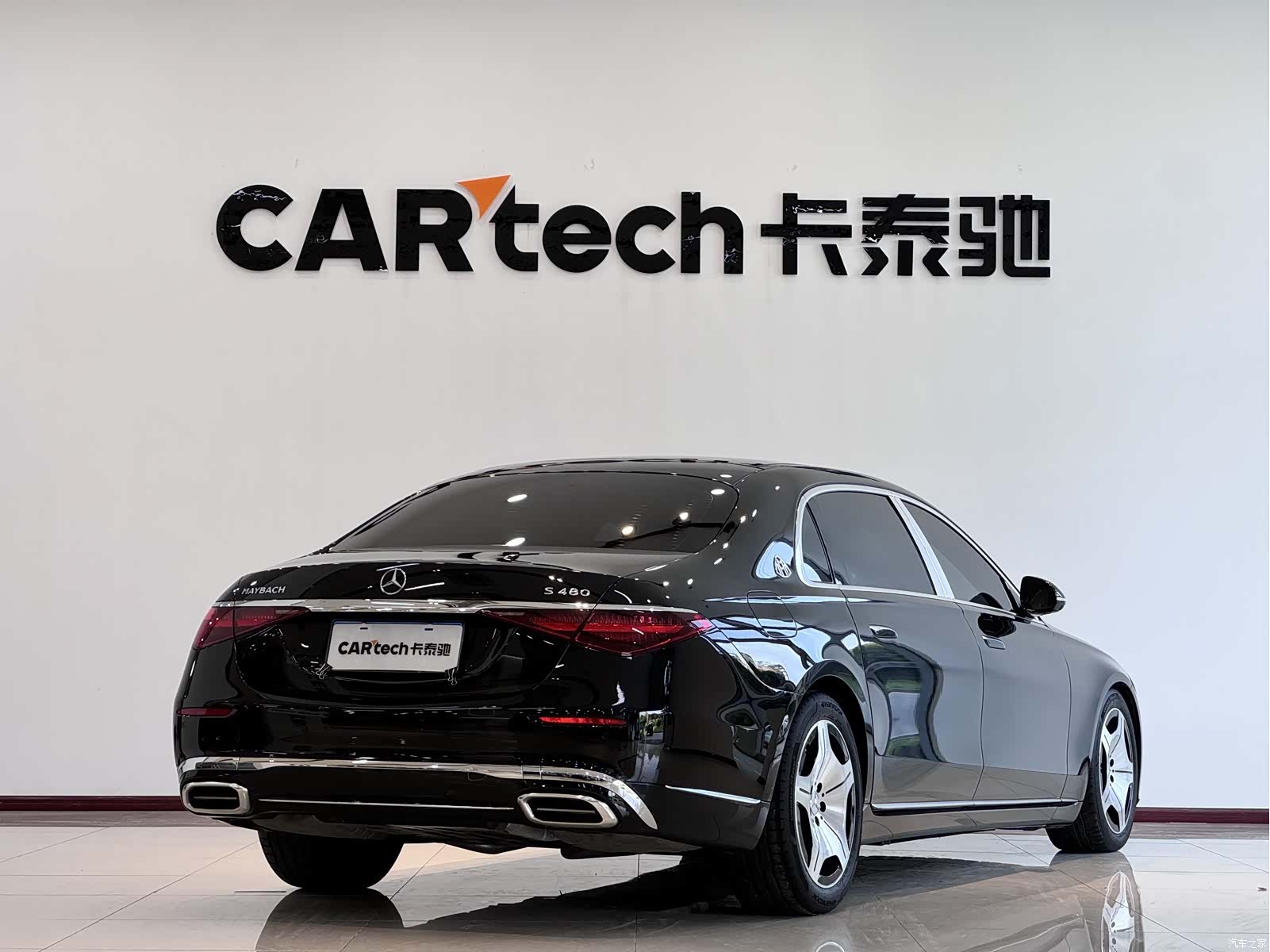 Maybach S-Class, 2021 21