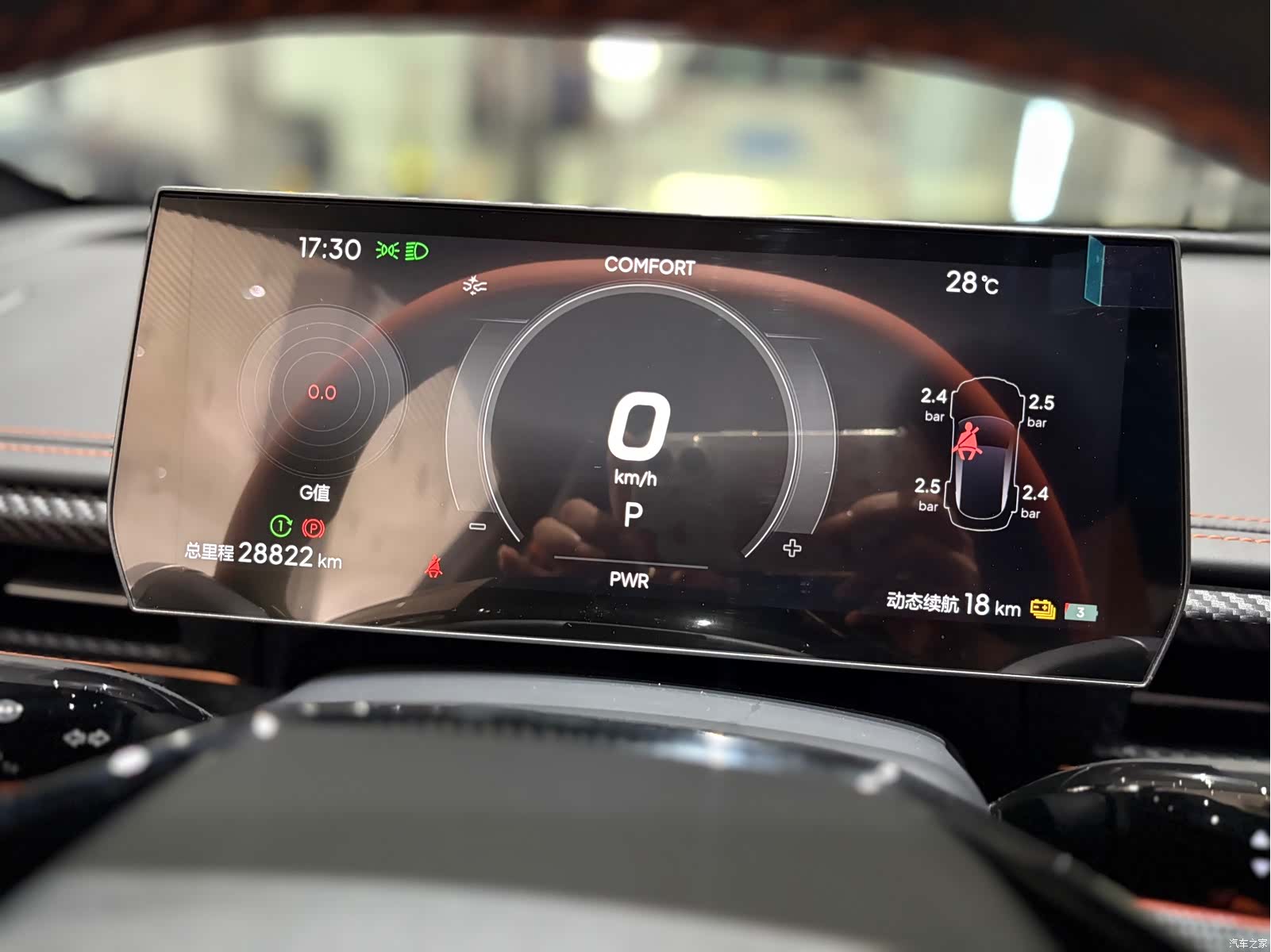 Neta GT, 2023 15