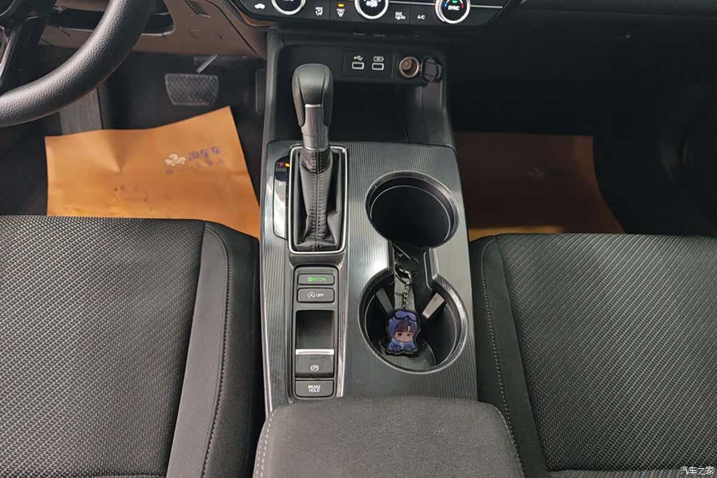 Honda Integra, 2023 16