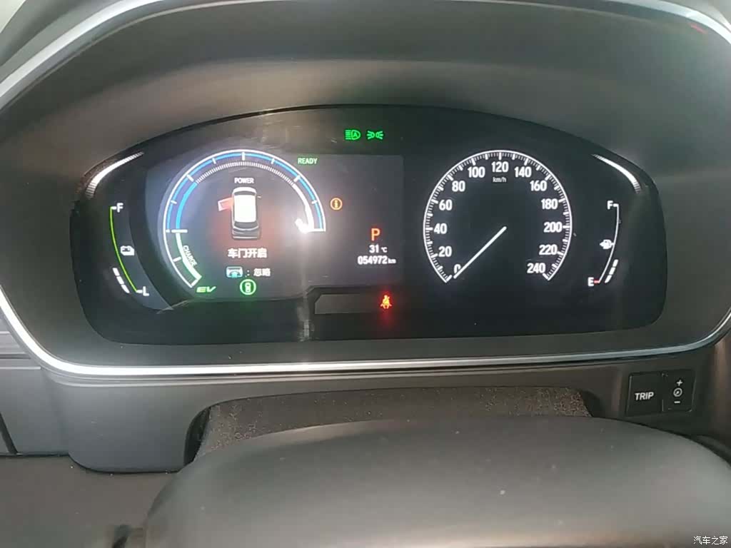 Honda Elysion, 2024 12