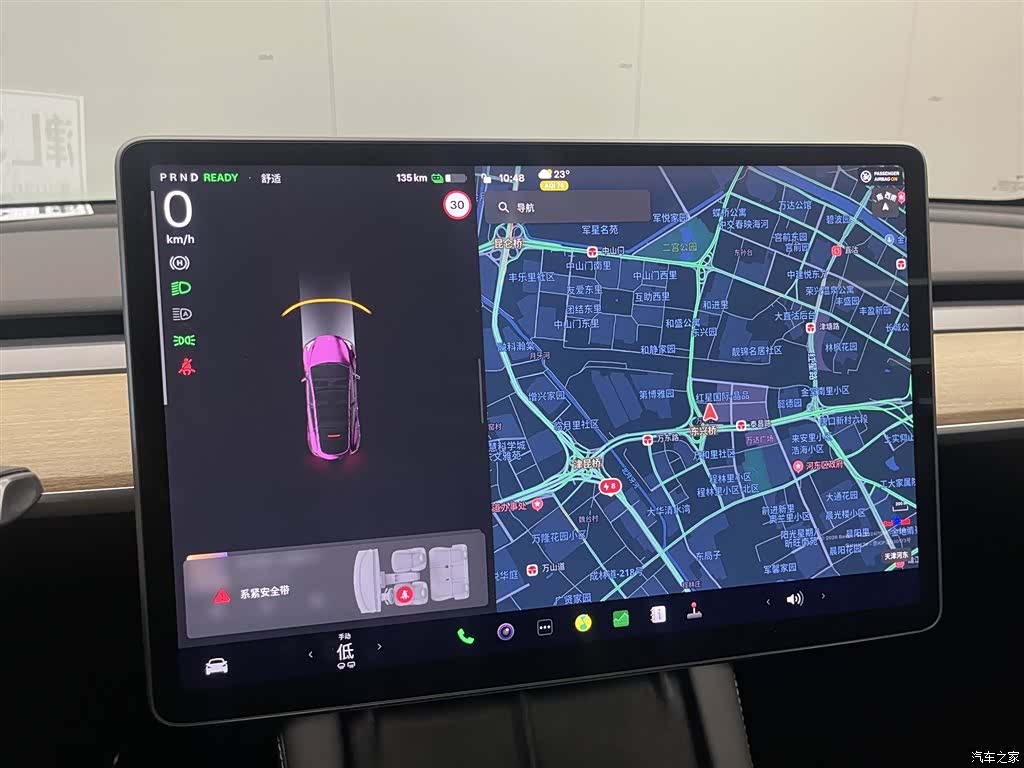 Tesla Model Y, 2022 29