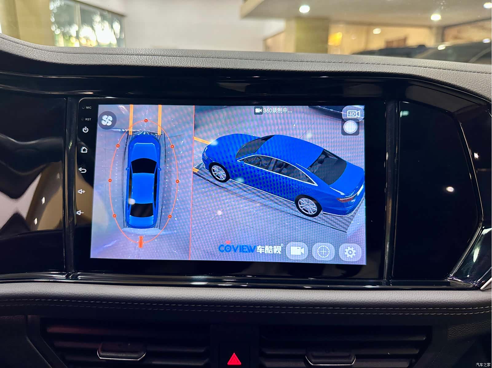 Volkswagen Sagitar, 2020 15