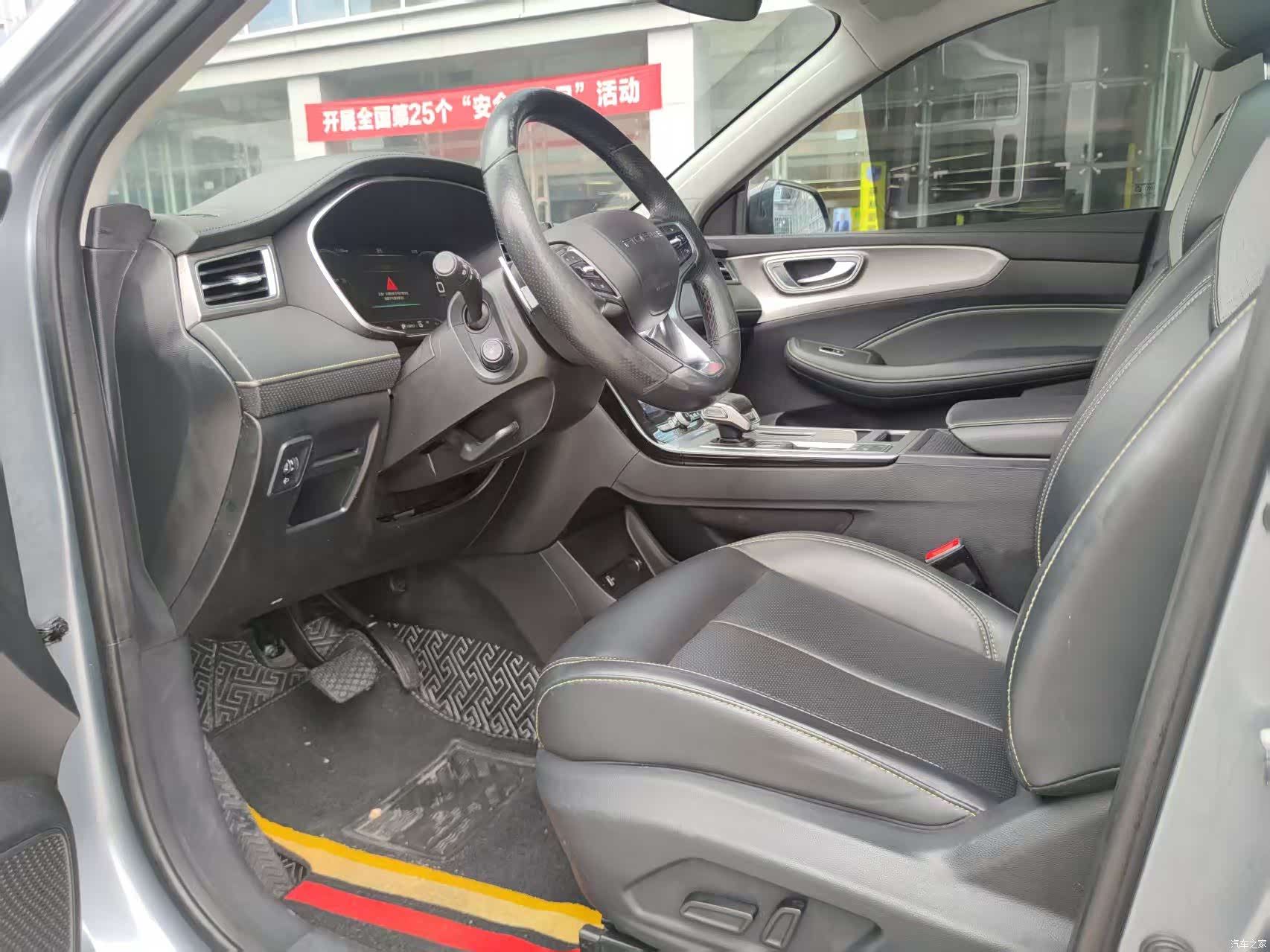 Roewe RX5, 2021 12