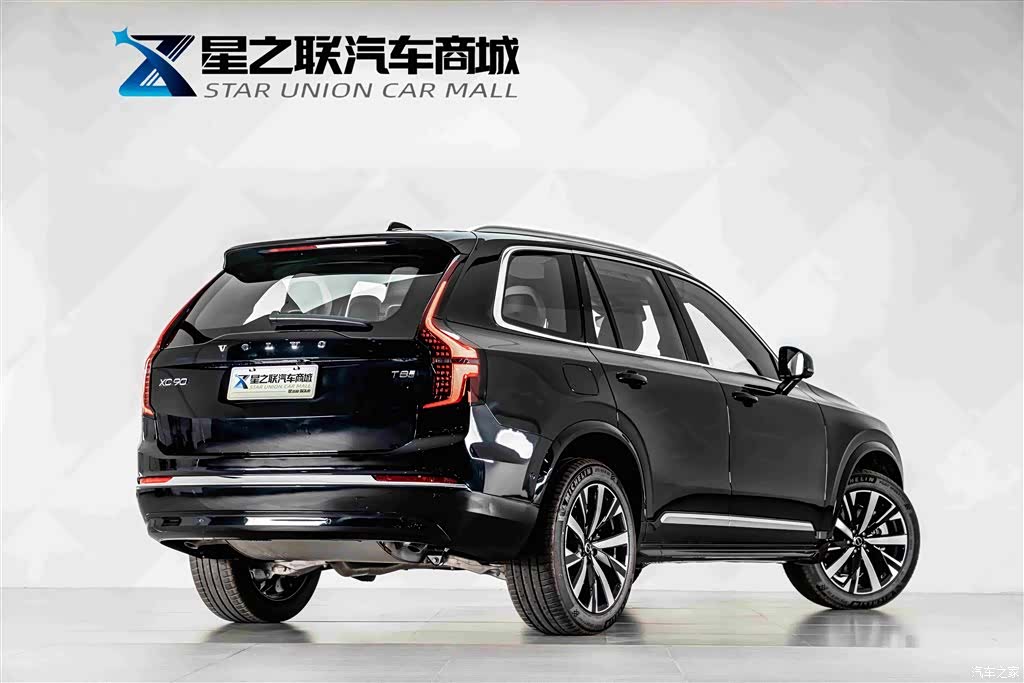 Volvo XC90, 2026 6