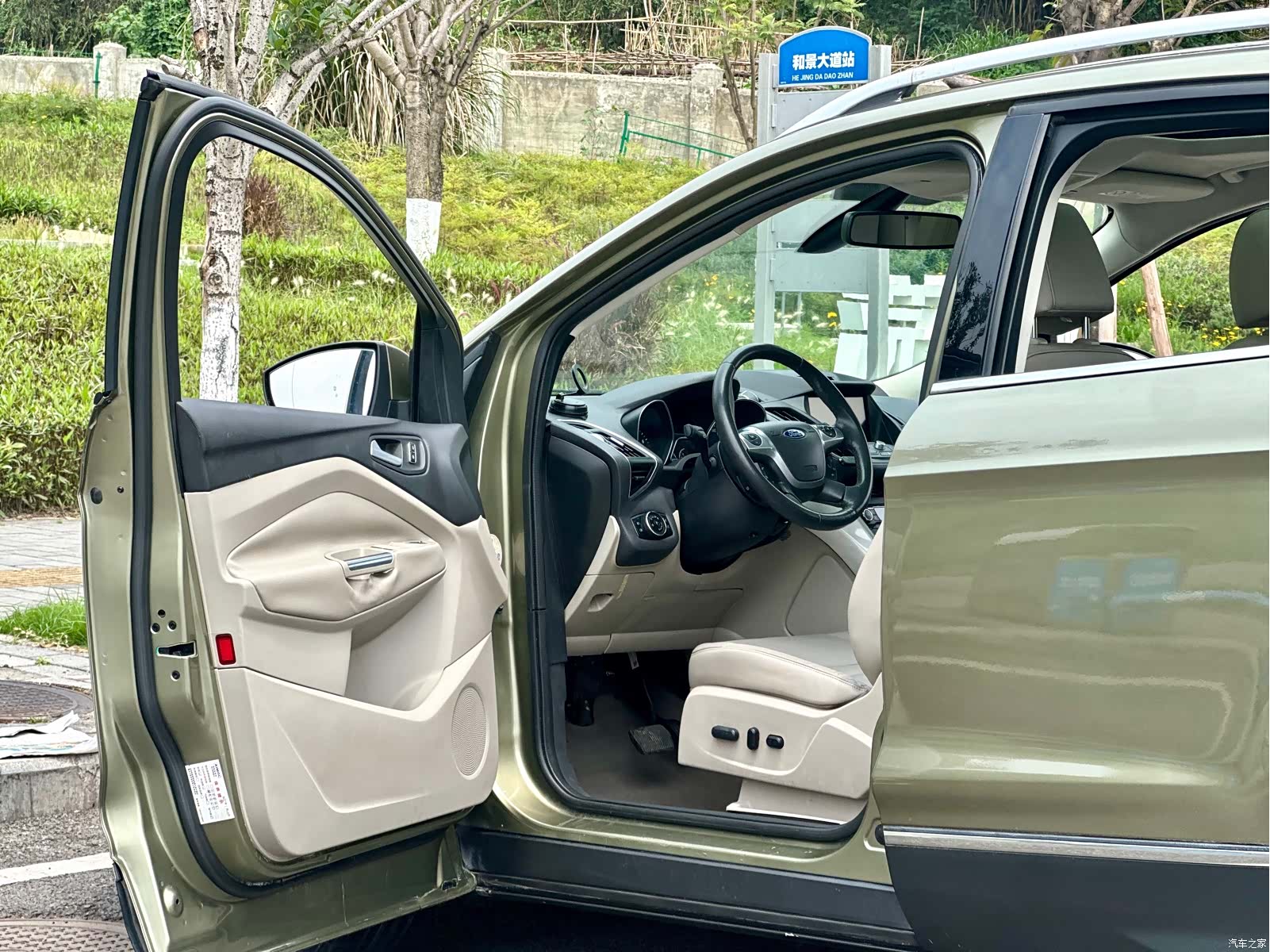 Ford Kuga, 2014 14