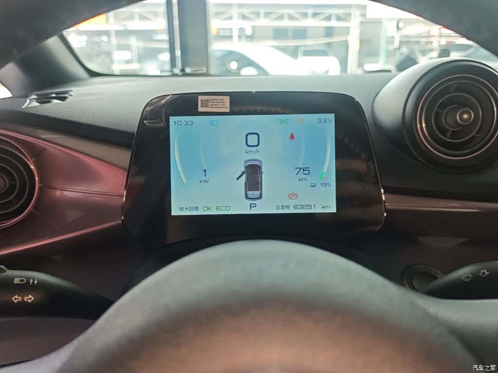 BYD Dolphin, 2022 12
