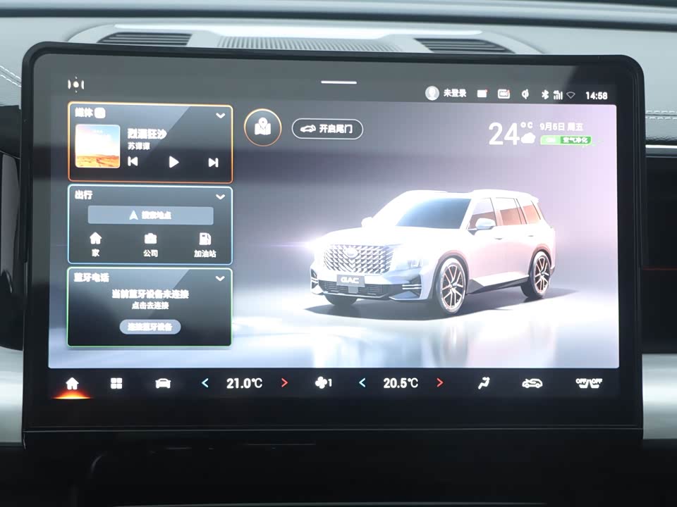 Trumpchi Trumpchi GS8