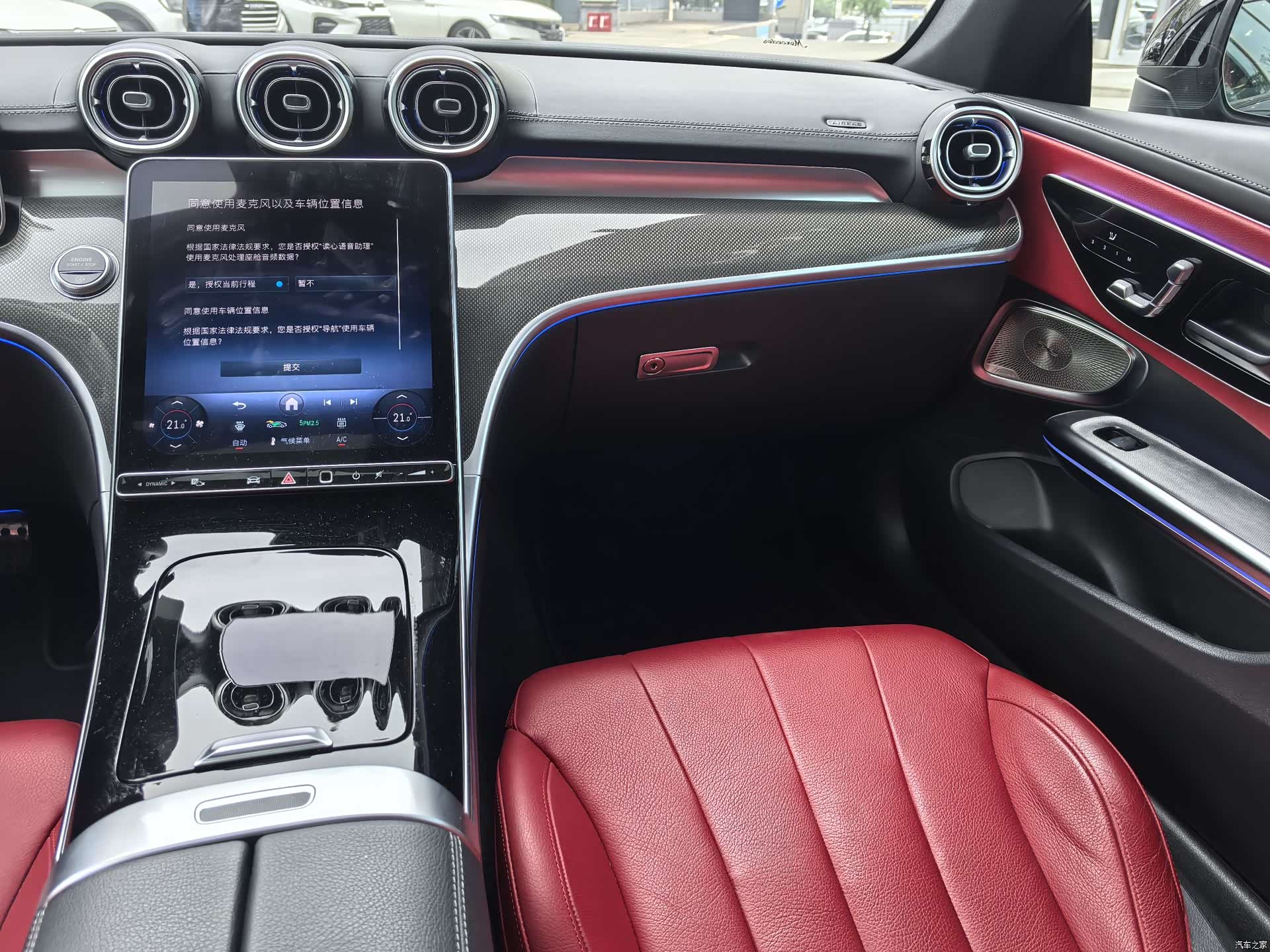 Mercedes-Benz CLE, 2024 17