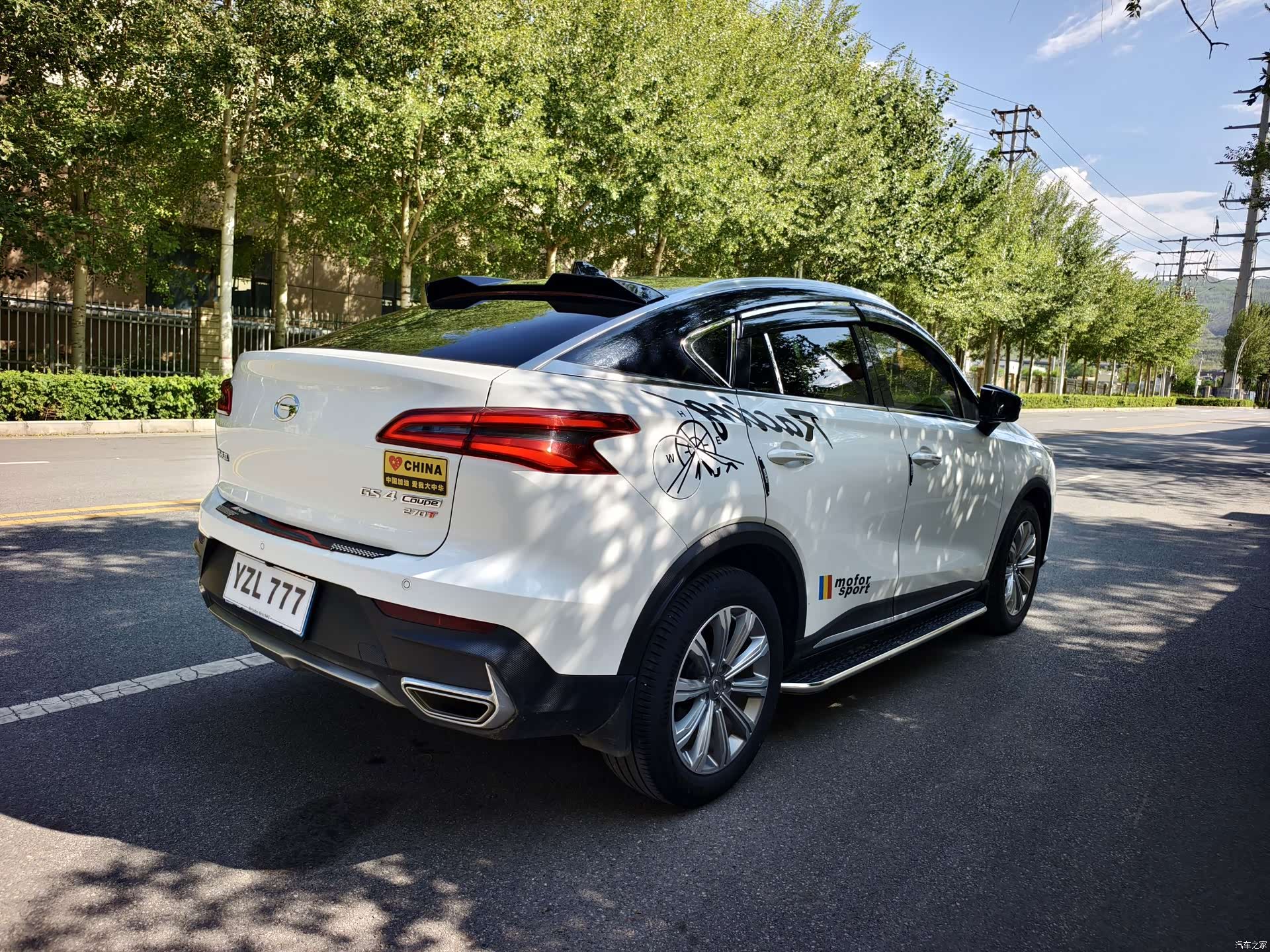 GAC GS4, 2020 7