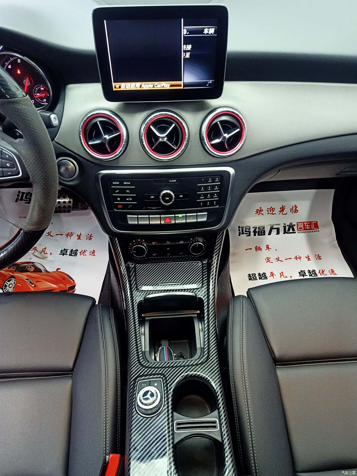 Mercedes-Benz CLA, 2018 18
