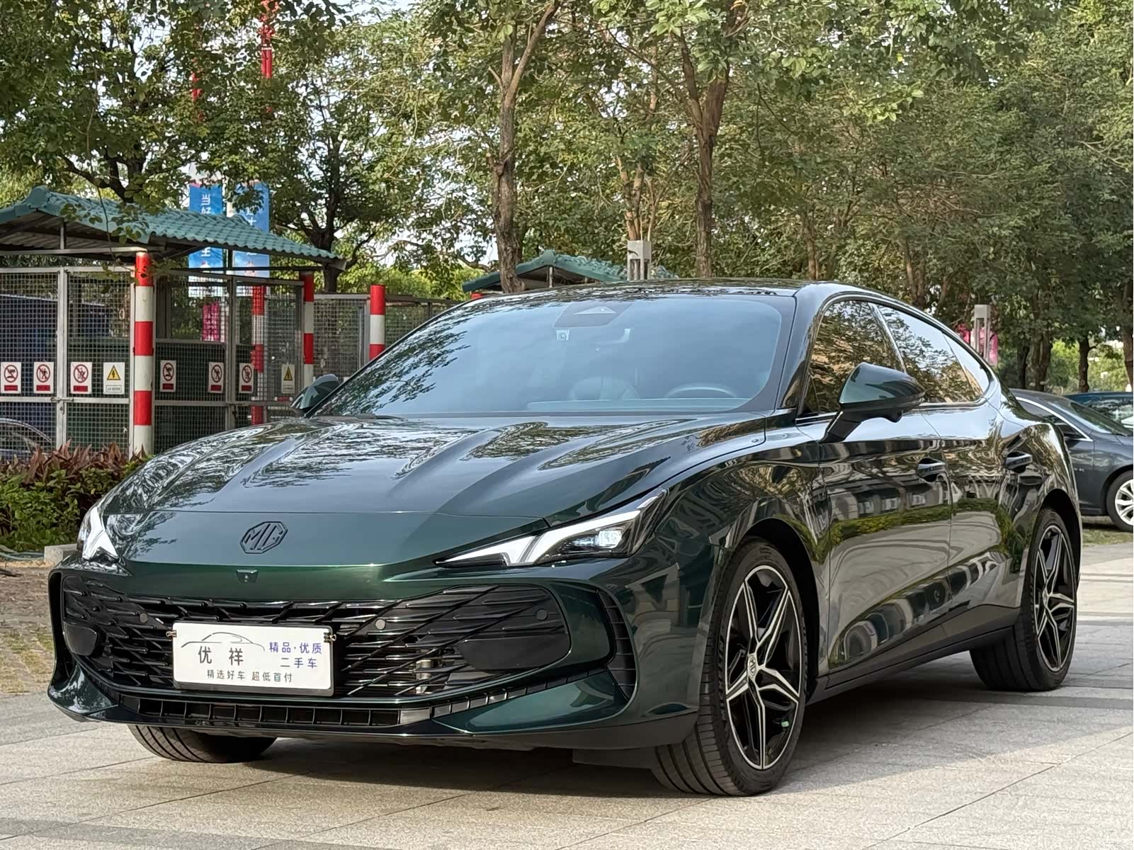 MG MG7, 2023 1