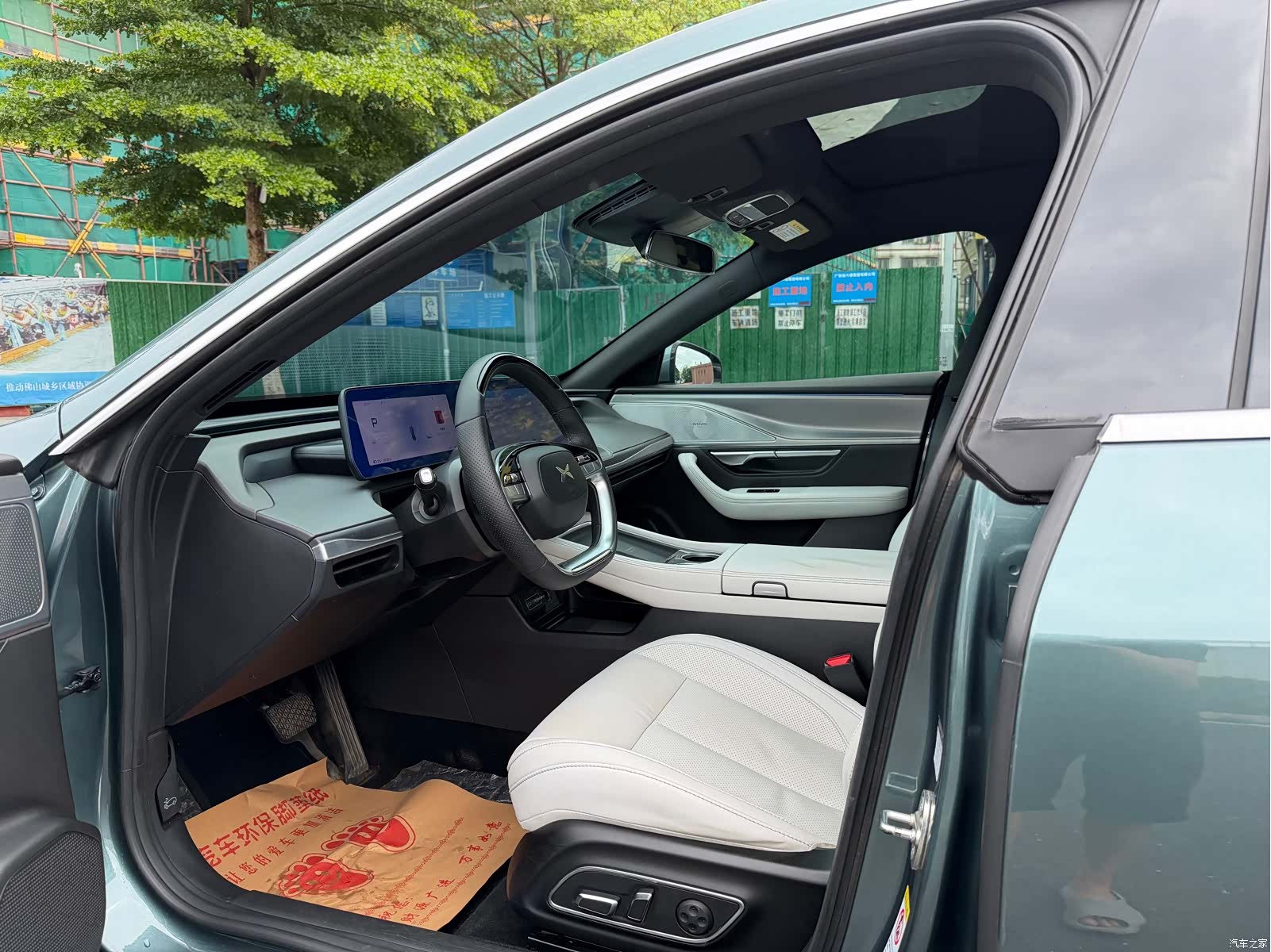 Xpeng P7, 2023 7