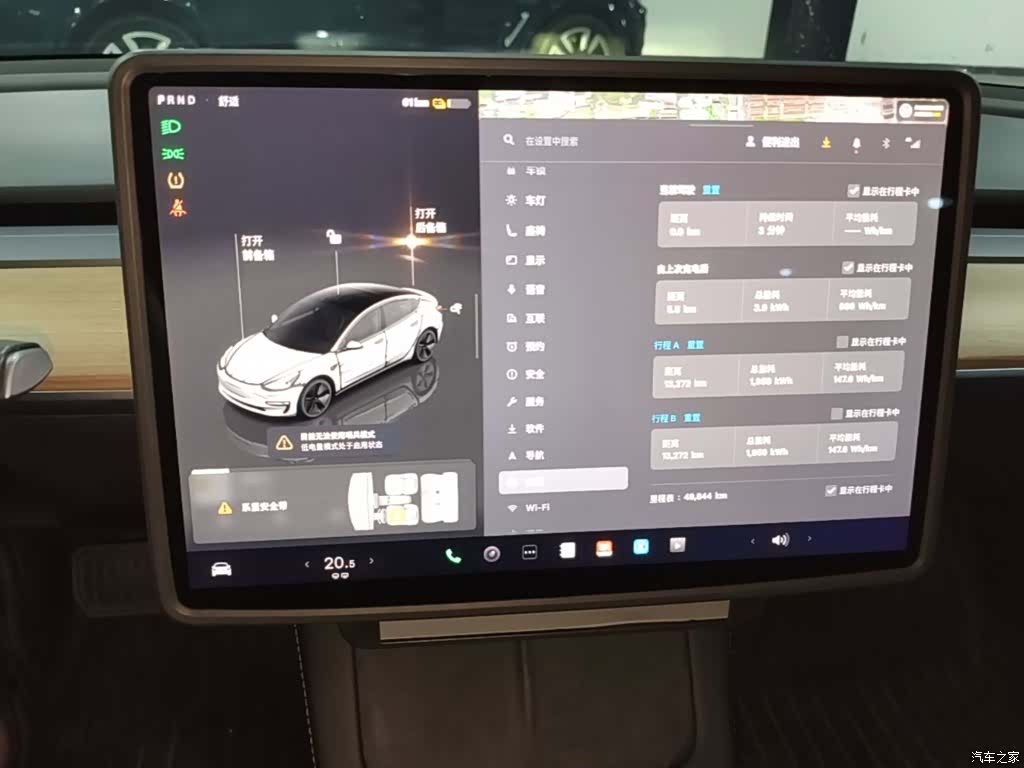 Tesla Model 3, 2023 9