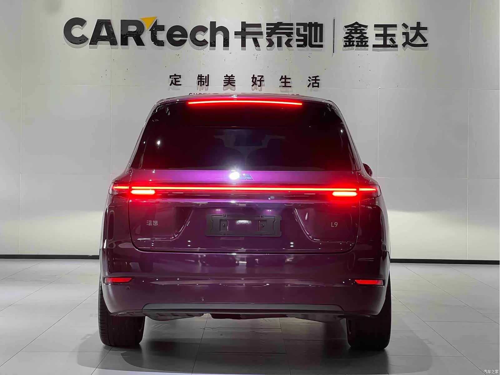 Li Auto L9, 2024 6