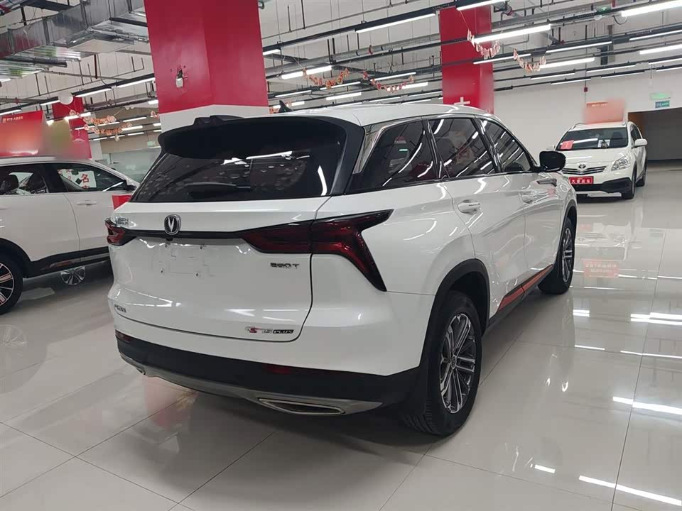 Changan CS75PLUS