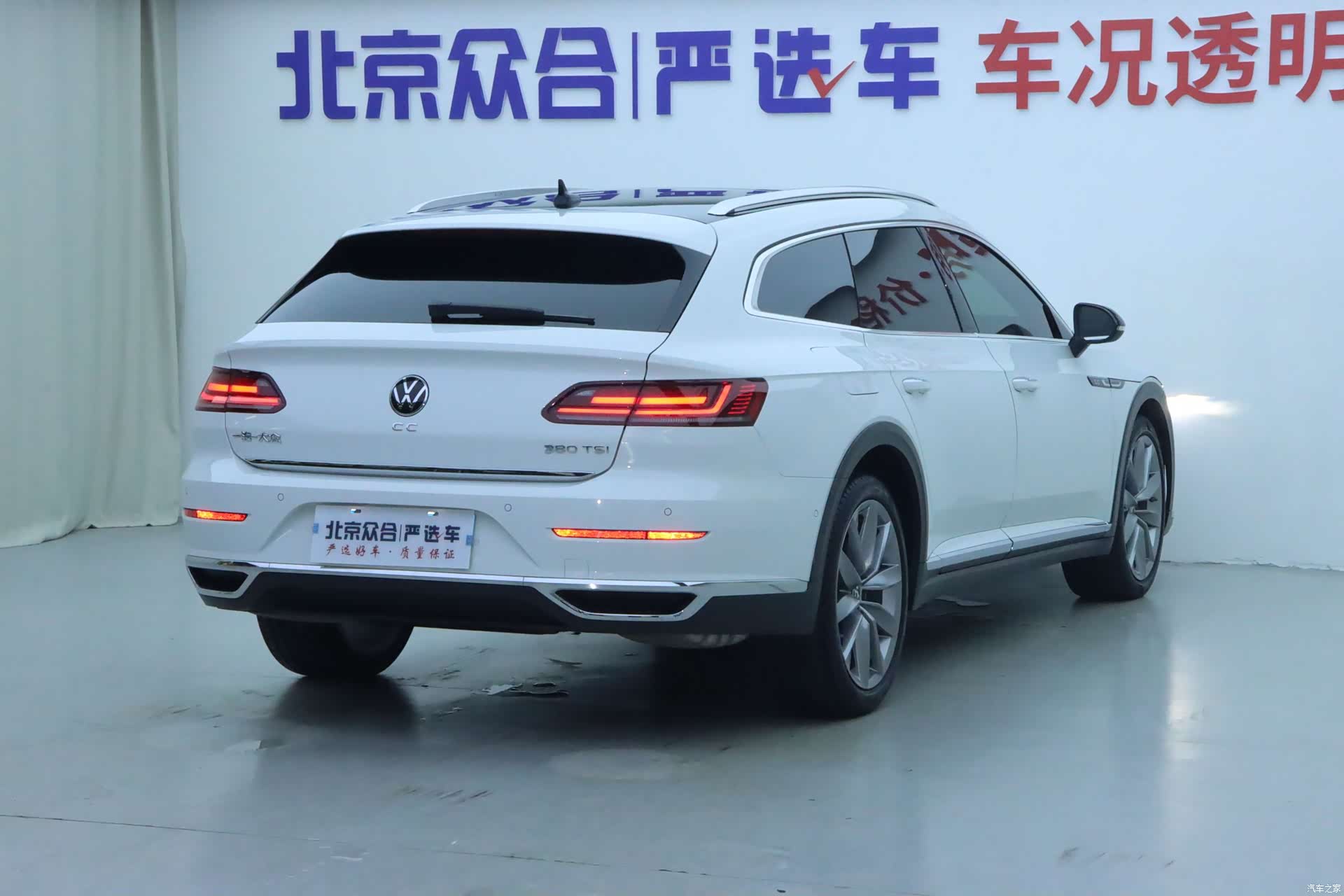 Volkswagen CC, 2023 21
