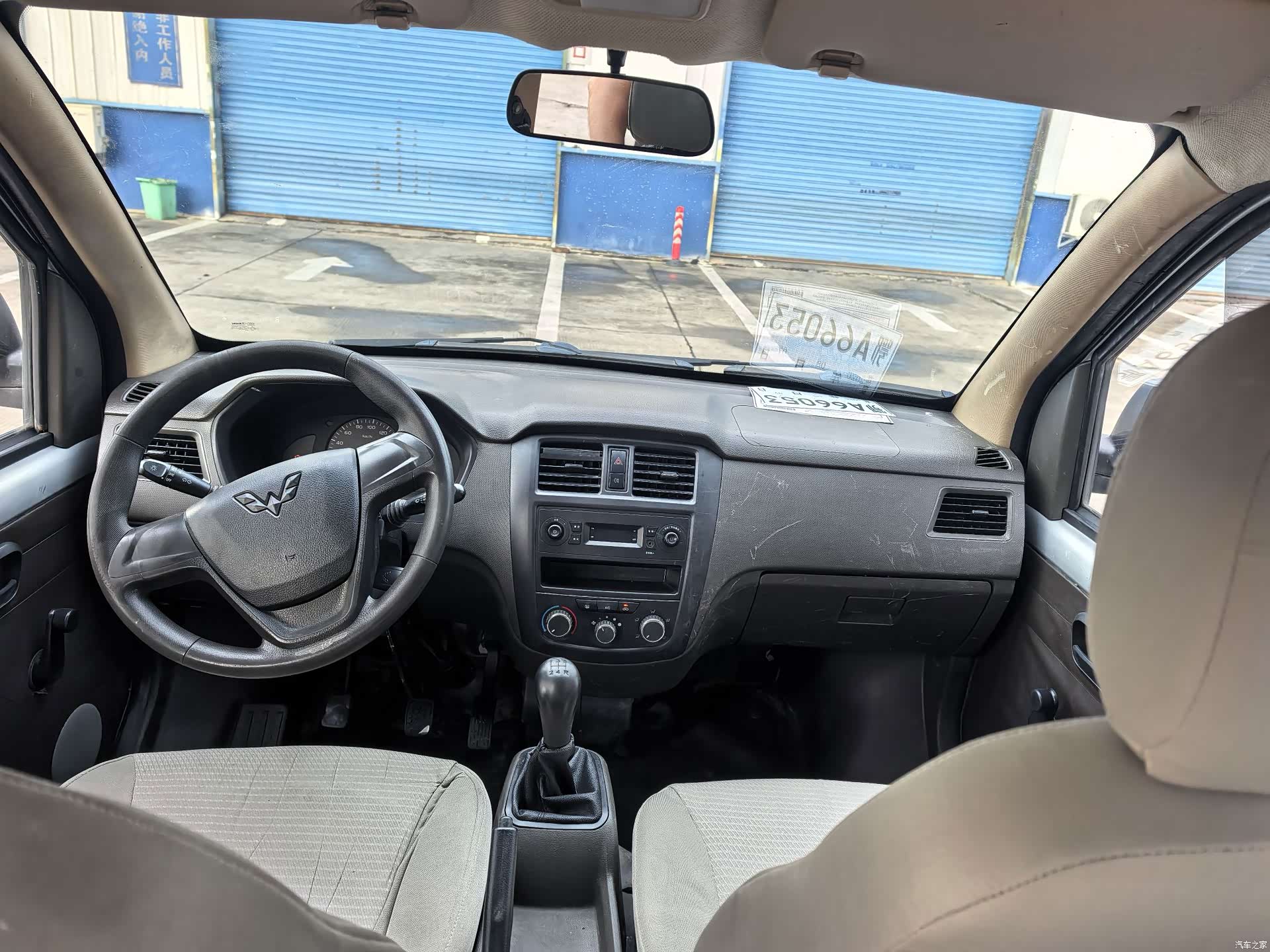 Wuling S, 2020 9