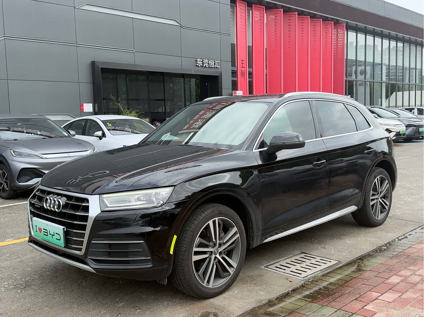 Audi Q5L, 2019 1