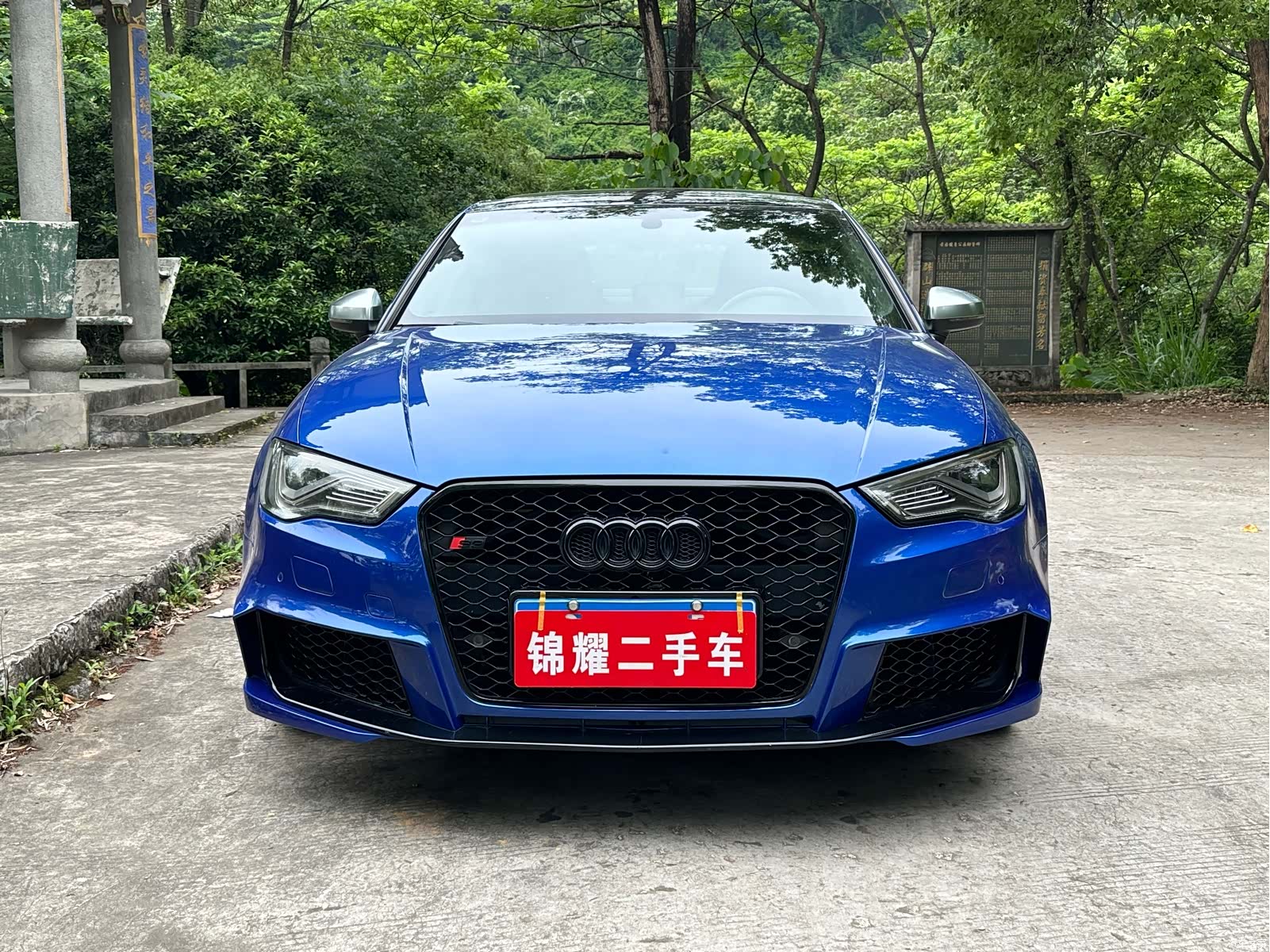 Audi S3, 2016 2