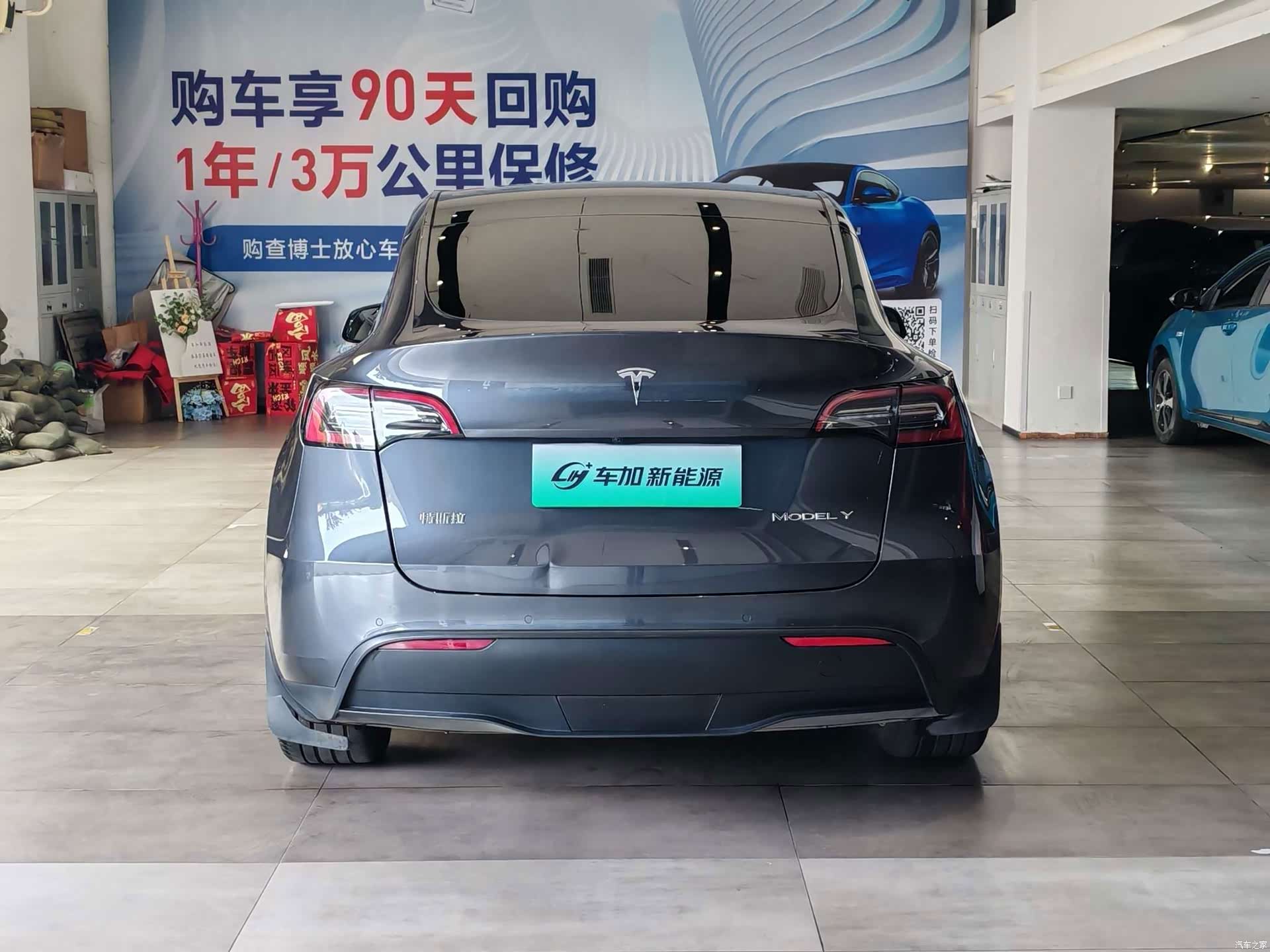 Tesla Model Y, 2021 8