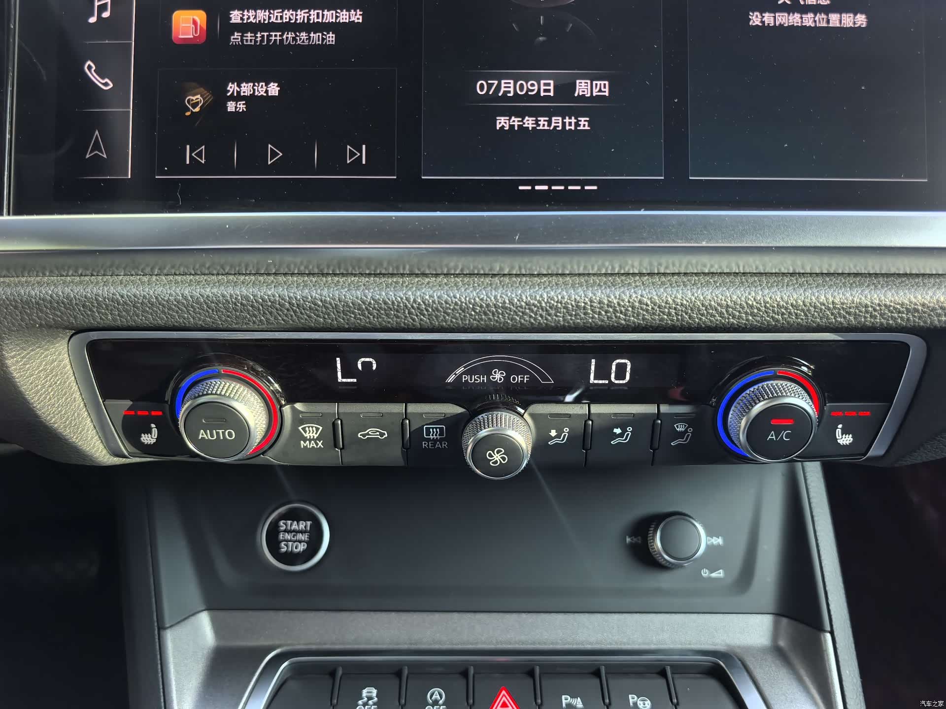 Audi Q3, 2023 10